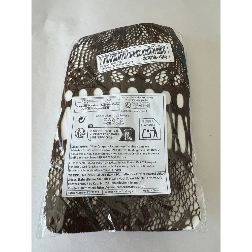 NWT Chocolate Brown Fishnet Tights w/ Ribbons